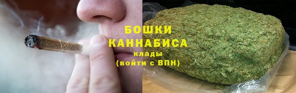 герыч Бронницы